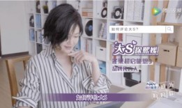 直播爆料娱乐圈的真的假的,真假难辨，真相几何？