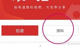 全国知名新闻爆料电话,知名新闻爆料渠道大起底