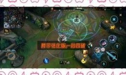 螳螂手游皮肤爆料最新版