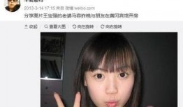 马蓉劈腿视频在线观看,揭秘娱乐圈的背叛与真相