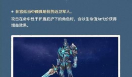 钟离技能最新爆料,神秘力量觉醒，守护者归来！