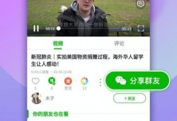网红圈吃瓜爆料视频下载,揭秘幕后真相