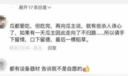 吴川网红爆料视频最新消息,揭秘事件背后惊人真相