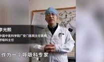 医生爆料病毒视频大全集,病毒视频大全集深度解析