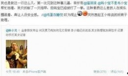 微博爆料南京打人视频,南京街头暴力冲突事件视频曝光