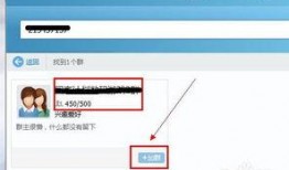 吃瓜群qq群号免费加入