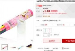 最新爆料新物品,颠覆科技界，未来生活新篇章即将开启