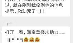 绍兴微信爆料事件最新,最新事件引发网友热议，真相揭晓！