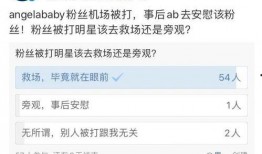 微博爆料南京打人视频,南京街头暴力冲突事件视频曝光