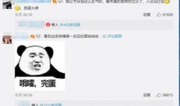 吴瑾言最新爆料视频,娱乐圈幕后真相大曝光