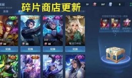 王者皮肤爆料最新一览,最新一览，精彩皮肤抢先看！