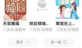 吃瓜小霸王小说免费阅读,穿越古代的瓜田传奇