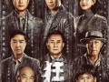 青年雷利爆料视频大全集,青年时代精彩瞬间大盘点