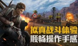 和平精英神装爆料视频,全新爆料视频带你领略顶级装备风采