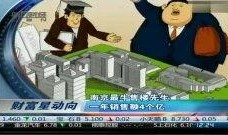 推销员在线观看,揭秘高效推销员的成功秘诀