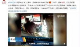 衡阳被骗爆料事件视频,揭秘网络诈骗背后的真相