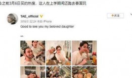 郑爽蔡徐坤最新爆料,娱乐圈风云再起，真相浮出水面！”