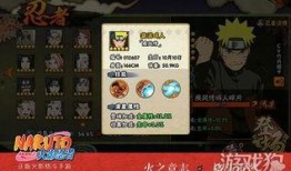 火影忍者手游最新爆料回放,全新角色与技能曝光，战斗体验再升级！