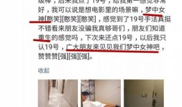网友爆料按摩店视频在线观看,网友爆料视频在线观看引发热议