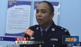 惠州今日一线怎么爆料,揭秘爆料背后的真相与线索