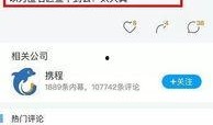 绍兴微信爆料事件最新,最新事件引发网友热议，真相揭晓！