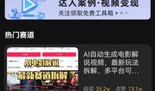 热点爆料战争视频播放下载,揭秘热点爆料战争视频的播放与下载