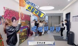 娱乐爆料网易,明星幕后故事大揭秘！