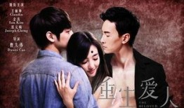 爱人 电影 在线观看,在线观看，重温感人爱情故事