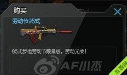 cf官方活动爆料最新,全新玩法与丰厚奖励即将来袭！