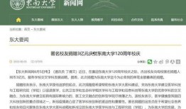 爆料新闻匿名吗知乎,知乎匿名用户背后的真相