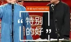 相声直播爆料怎么做的视频,轻松打造热门内容