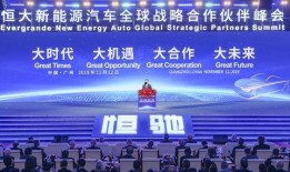 官方爆料许家印视频,官方视频曝光恒大集团掌门人真实一面”