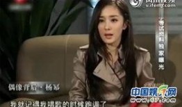 明星爆料视频全集,幕后真相大起底