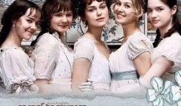 傲骄与偏见在线观看,跨越时空的浪漫邂逅