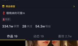 苏州抖音爆料事件最新进展,最新进展揭秘，真相逐步浮出水面