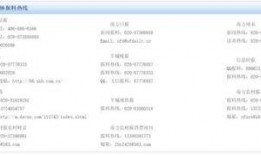 怎样联系媒体爆料新闻,揭秘媒体爆料新闻的联系方式与技巧