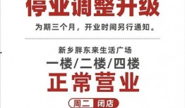 新乡最新爆料,最新爆料揭示城市蜕变与未来展望”