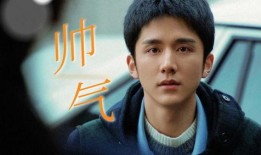 胡明昊恋情爆料最新视频