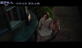 巨人最新爆料视频大全,揭秘游戏新篇章与神秘角色