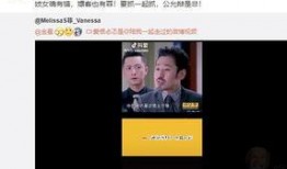 成都渣男渣女爆料新闻,情感陷阱与道德沦丧