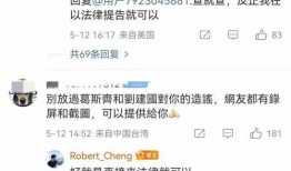 圈内人爆料龚俊胡一天关系,揭秘两位当红小生的深厚友谊