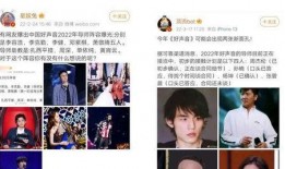 bjyx圈内爆料,幕后真相大起底！”