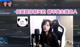 沫子爆料主播是谁啊视频,揭秘神秘主播身份之谜