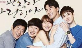 没关系是爱情在线观看,一场网络奇缘的浪漫之旅