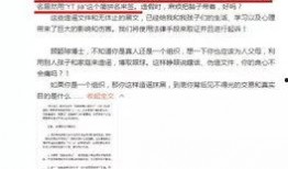 微博遵义爆料最新消息是真的吗,遵义微博爆料最新消息真实性存疑