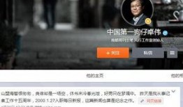 台湾狗仔爆料家暴案视频,视频曝光惊人细节