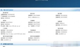 怎样联系媒体爆料新闻,揭秘媒体爆料新闻的联系方式与技巧