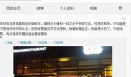 王大锤网友爆料视频,揭秘幕后真相