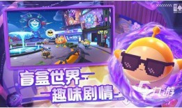 蛋仔派对联动最新爆料火影忍者,跨界联动，忍者世界狂欢来袭！