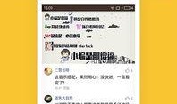 爆料七婶截图视频下载在线观看,揭秘幕后真相，在线观看下载